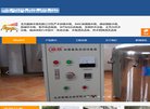 关于站长德甲联赛官方合作伙伴安博an