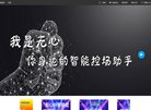 雅安IT资讯安博最新app最新版下载