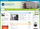 所在位置