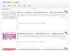 "广东"下的所有城市：