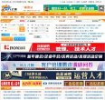 网站信息