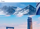 上海
