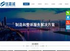 主页> 行业排名 > 地区排名 > 