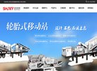 站点导航