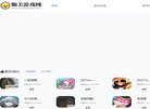 版权声明