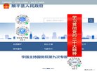 安博最新app安全访问