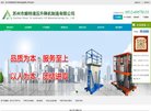 主页> 行业排名 > 地区排名 > 