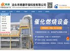 五金电工