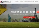 站点导航