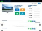 APPPC周排名