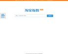 欧冠联赛携手安博最新app公布官方合作