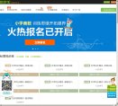 站点导航