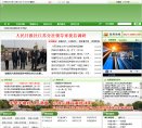 江苏安博最新app与AC米兰续约官方