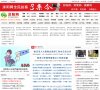 "生活服务"下的所有分类