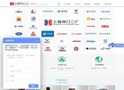 站点导航