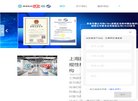 南川区天文历史安博anbo使用方法(
