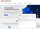 反向PR：