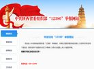 陕西安博anbo使用方法(更新