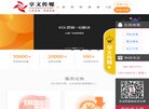主页> 行业排名 > 地区排名 > 