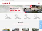 欢迎来... 相关文章