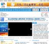 上海