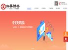 版权声明