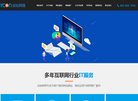 广告服务