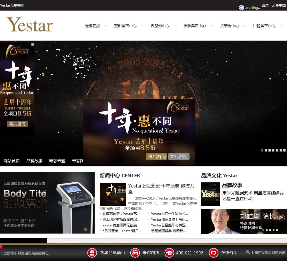 主页 > shyestar.com数