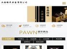 网站信息
