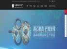 "网络科技"下的所有分类