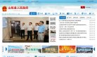 APPPC周排名