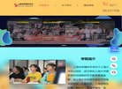 关于站长安博最新app官方网站