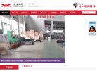 EasyBr是一款功能强大的指纹浏览