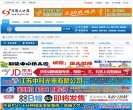 周边游等海量分类信息