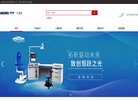 上海安博最新app帮助中心(更新