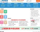 主页> 行业排名 > 地区排名 > 