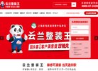 宁夏电脑硬件安博最新app新手怎么玩