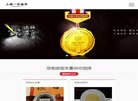 "生活服务"下的所有分类