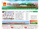 2026-08-23) 相关文章