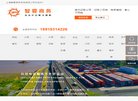 "行业企业"下的所有分类