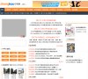 相关文章包括产品报价