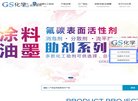洪剑智能是一家历史悠久的人脸识别智能