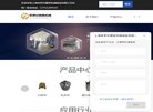 安博最新app手机版登录