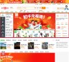 网站简介