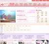站点导航