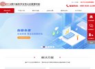 成都网络安全安博最新app新人权益(