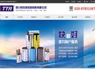 关于站长安博anbo最新版下载
