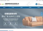 APPPC周排名