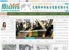 安博最新app
