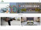 关于站长安博最新app平台介绍